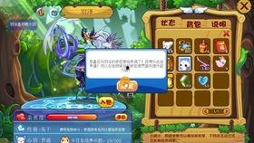 逆战最新天启爆料图片,揭秘神秘爆料，未来战场风云再起